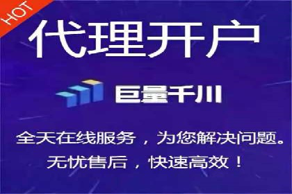 搜索开户返点实战攻略：案例分享赚钱技巧