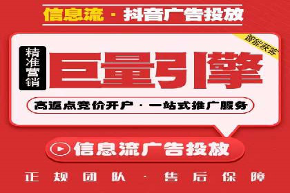 百度竞价排名案例：如何实现低成本高回报